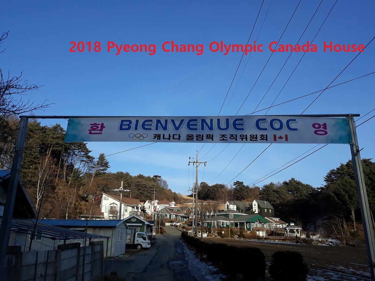 Soop And Soop Pension Pyeongchang Exterior foto